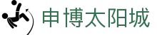申博太阳城-官网